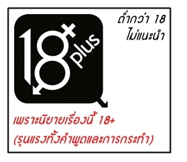 http://cdn-tunwalai.obapi.io/files/member/385042/1960141757-member.jpg