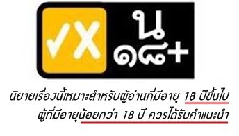 http://cdn-tunwalai.obapi.io/files/member/385042/929573205-member.jpg